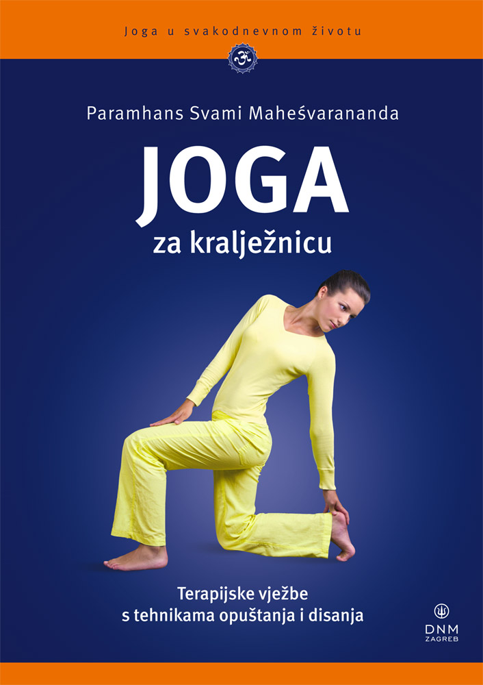 joga-za-kraljeznicu-naslovnica-big